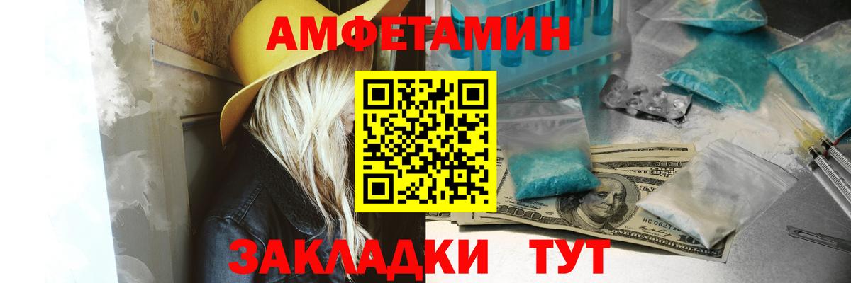  Кокаин Краснодар