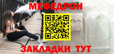первитин Кингисепп