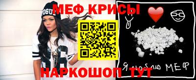 первитин Кингисепп