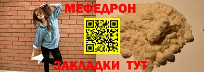 первитин Кингисепп