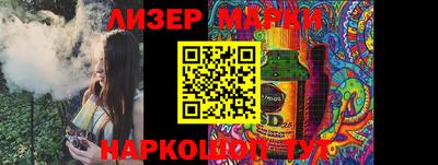 ГАЛЛЮЦИНОГЕННЫЕ ГРИБЫ Кинель