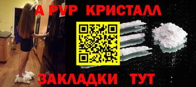 первитин Кингисепп