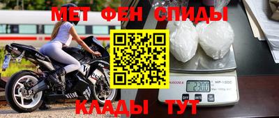 первитин Кингисепп