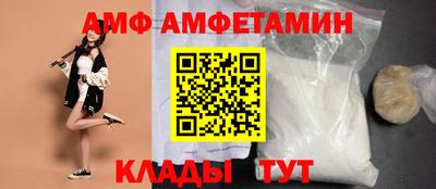 первитин Кингисепп