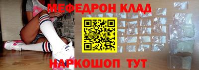 первитин Кингисепп
