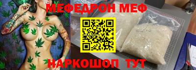первитин Кингисепп