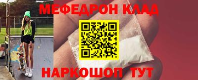 первитин Кингисепп