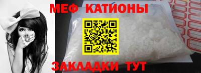 первитин Кингисепп