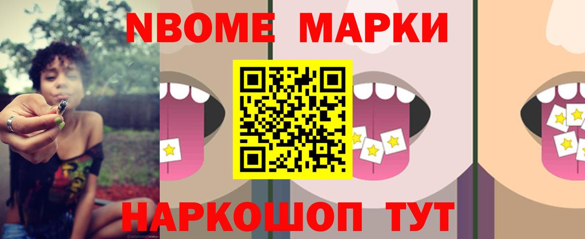 Канабис  Краснодар  COCAIN  ГАШ  Меф   Вход с VPN 