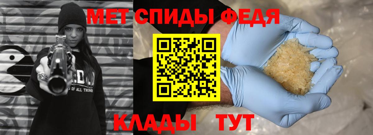 Метамфетамин Methamphetamine  Метамфетамин Methamphetamine  Вход с VPN  Краснодар 