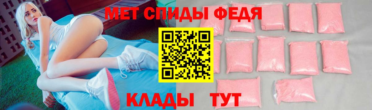 Первитин витя Краснодар