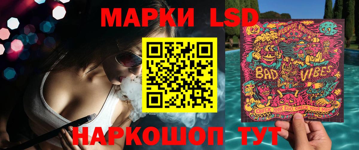 Марки N-bome 1,8мг Краснодар