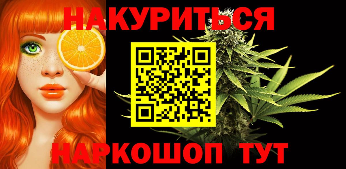 Марихуана LSD WEED  МАРИХУАНА OG Kush  Краснодар  Вход с VPN 